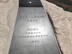 -尧山风景区