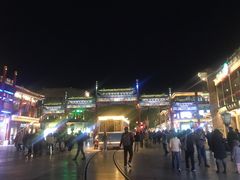 -北京前门大栅栏