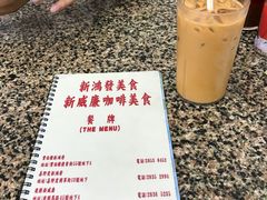 -新鸿发咖啡美食