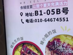 -银座mall(东直门店)