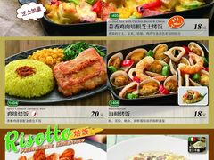 -萨莉亚意式餐厅(深圳北站店)