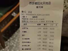 -苏浙徽·江南荟·本味融合菜(相城方圆里店)