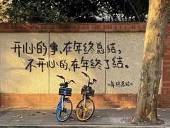 -茂业天地(华强北店)