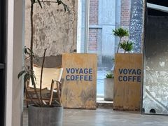 -VOYAGE COFFEE 咖啡烘焙工坊店(798艺术区店)