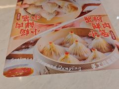 -小杨生煎(白玉兰广场店)