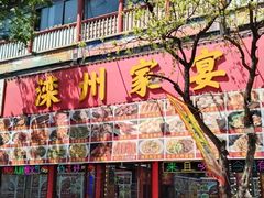 -滦州古城