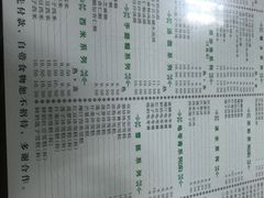 -仁信双皮奶(东川路店)