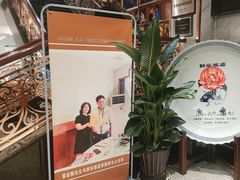 -群乐饭店(滨安路店)