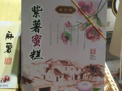 -乔家栅(大木桥路店)