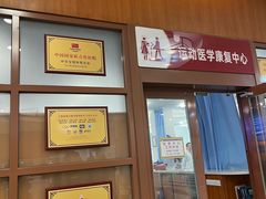 -复旦大学附属华山医院(浦东院区)