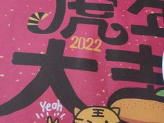 -虾饺妹·酒家(海珠广场店)