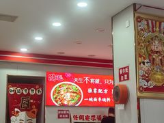 -鹍记特色牛杂面