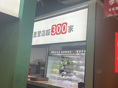 -季季红火锅(新建新城吾悦店)