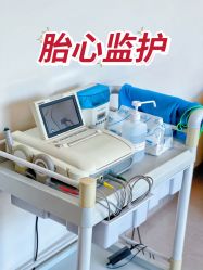 -北京圣宝妇产医院·妇产科·儿科