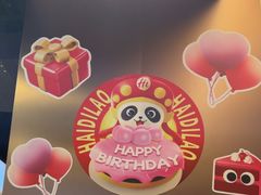 -海底捞火锅(天津SM城市广场店)