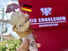 -EIS ENGELCHEN艾斯辛尔