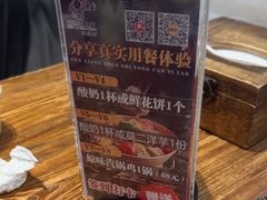-滇越乘象云南餐厅(次渠店)