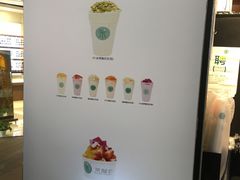 -茉酸奶(松江开元地中海店)