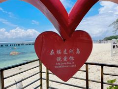 -三亚蜈支洲岛旅游区