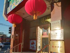 -峨嵋酒家(地安门店)