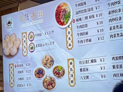 -郑家包子牛肉拉面(尚勤路店)