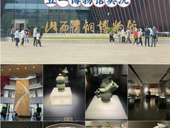 -太原市博物馆