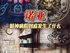 -屋有岛沉浸游戏旗舰店(中山公园店)