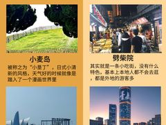 -五四广场