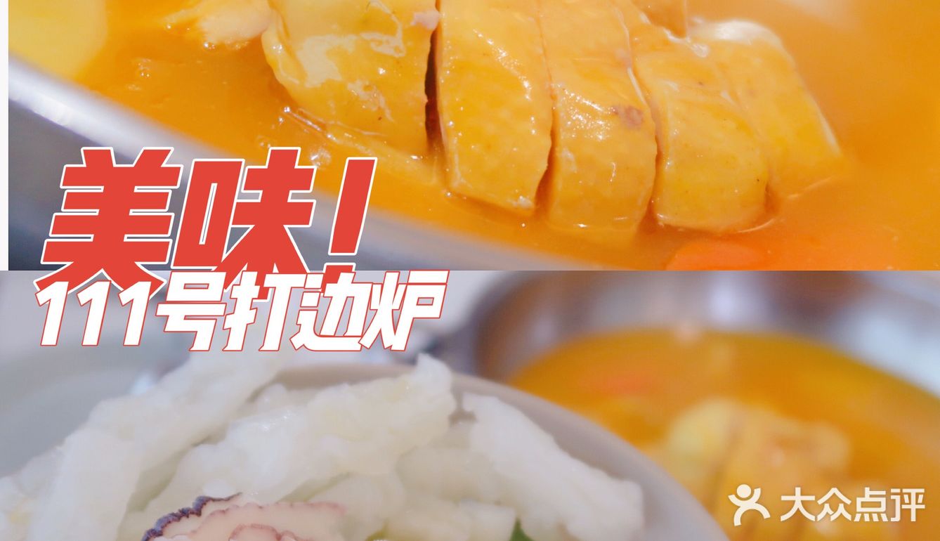 帝都绝味花胶鸡不容错过❗
