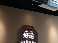 -文通冰室(温州万象城店)