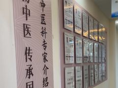 -上海仁爱医院