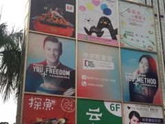 -金光华广场