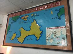 -大嶝英雄三岛战地观光园