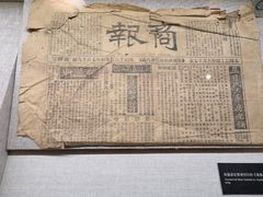 -黄埔军校旧址纪念馆