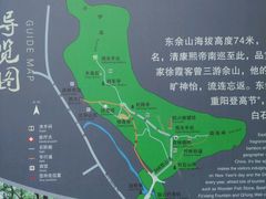 -上海佘山国家森林公园西佘山园