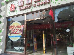 -格瑞丽家(张掖路店)