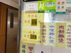 -下环街市熟食中心