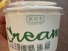 -凯司令西点房(南京东路店)