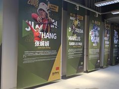 -無弓射箭俱乐部(领展中心城店)