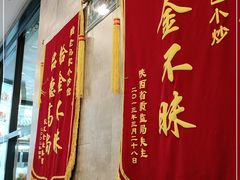 -老乌家特色小炒泡馍(大皮院店)
