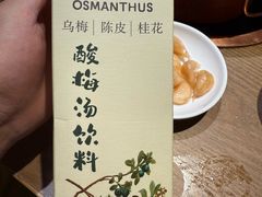 -北京老门框爆肚涮肉馆(凤城六路店)