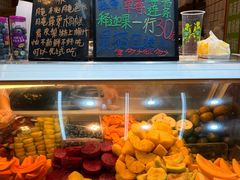 -阿群甘草水果