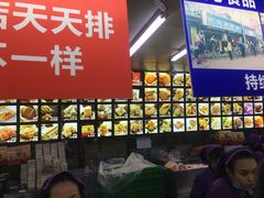 -宫廷糕点铺