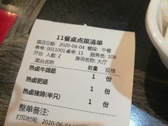 -井格·重庆火锅(王府井店)