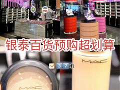-杭州西湖银泰百货