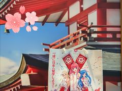 -樱花国际日语(徐家汇中心)