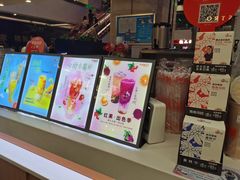 -CoCo都可(小寨赛格店)