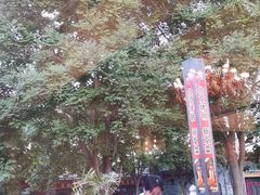 -月福京味斋·烤鸭店·北京菜(鼓楼总店)