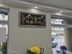 -美联众合动物医院(唯恩分院)