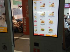 门面-汉堡王(珠海机场出发层B区店)